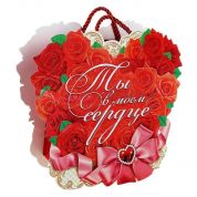 Пакет - открытка 