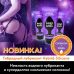 Анальный гибридный лубрикант Hybrid-Silicone